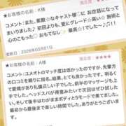 ヒメ日記 2026/03/02 09:00 投稿 まさみ 錦糸町ミセスアロマ（ユメオト）