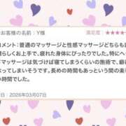 ヒメ日記 2026/03/07 19:52 投稿 まさみ 錦糸町ミセスアロマ（ユメオト）