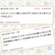 ヒメ日記 2026/04/13 18:50 投稿 まさみ 錦糸町ミセスアロマ（ユメオト）