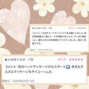 ヒメ日記 2026/04/14 20:54 投稿 まさみ 錦糸町ミセスアロマ（ユメオト）