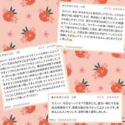 まさみ 褒めて伸びる子❣️ 錦糸町ミセスアロマ（ユメオト）