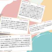 まさみ ハマる理由がある💓 錦糸町ミセスアロマ（ユメオト）