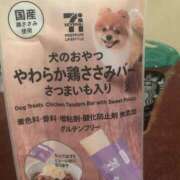 赤坂　ともか もらっちゃいました Oasis(薬研堀)