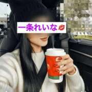 ヒメ日記 2026/01/21 10:55 投稿 一条れいな コウテイ