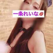 ヒメ日記 2026/01/30 14:08 投稿 一条れいな コウテイ