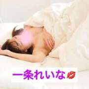 ヒメ日記 2026/02/18 21:05 投稿 一条れいな コウテイ