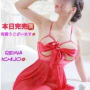 ヒメ日記 2026/04/22 21:18 投稿 一条れいな コウテイ