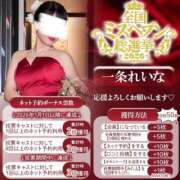 ヒメ日記 2026/09/19 12:15 投稿 一条れいな コウテイ