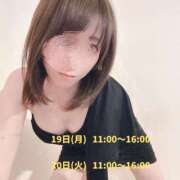 ヒメ日記 2026/01/17 07:31 投稿 一ノ瀬れいか マダムと紳士