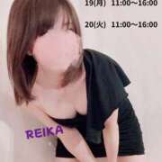 ヒメ日記 2026/01/18 21:11 投稿 一ノ瀬れいか マダムと紳士