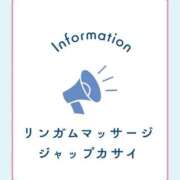 はるか 🫧ちょっとお知らせ🫧 Grace東京