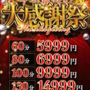 ヒメ日記 2025/12/10 13:01 投稿 ノノ ドMな奥さん 十三店