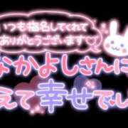 東村 💌お礼日記💌 西川口デッドボール