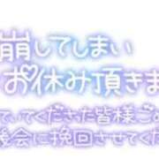 ヒメ日記 2025/12/12 07:08 投稿 東村 西川口デッドボール