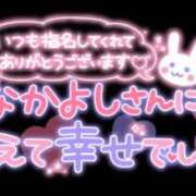 ヒメ日記 2025/12/20 09:48 投稿 東村 西川口デッドボール
