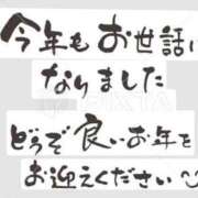 ヒメ日記 2025/12/30 07:28 投稿 東村 西川口デッドボール