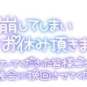 ヒメ日記 2026/01/09 07:38 投稿 東村 西川口デッドボール
