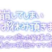 ヒメ日記 2026/01/15 10:48 投稿 東村 西川口デッドボール