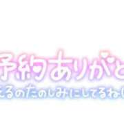 ヒメ日記 2026/02/09 17:58 投稿 東村 西川口デッドボール