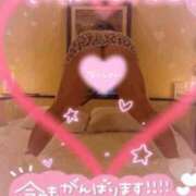 ヒメ日記 2026/02/13 08:48 投稿 東村 西川口デッドボール