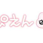 ヒメ日記 2026/03/21 07:28 投稿 東村 西川口デッドボール