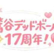 ヒメ日記 2026/06/13 05:48 投稿 東村 西川口デッドボール