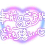 東村 H様🥹 西川口デッドボール