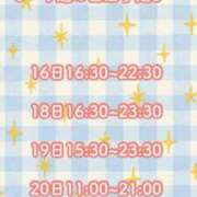 ヒメ日記 2025/12/15 18:01 投稿 みわ シークレットタッチ