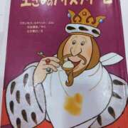 ヒメ日記 2025/11/24 11:02 投稿 みみ 出会い系人妻ネットワーク さいたま～大宮編