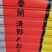 ヒメ日記 2025/11/24 12:03 投稿 みみ 出会い系人妻ネットワーク さいたま～大宮編