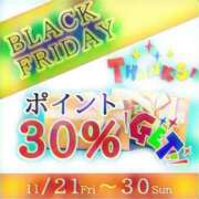 ヒメ日記 2025/11/28 10:44 投稿 みみ 出会い系人妻ネットワーク さいたま～大宮編
