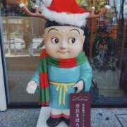 ヒメ日記 2025/12/04 14:42 投稿 みみ 出会い系人妻ネットワーク さいたま～大宮編