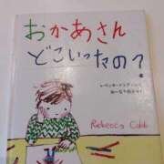 ヒメ日記 2025/12/15 09:32 投稿 みみ 出会い系人妻ネットワーク さいたま～大宮編