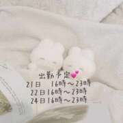 ヒメ日記 2026/04/17 14:09 投稿 あめ One More 奥様　西川口店