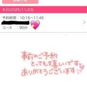 ヒメ日記 2025/11/23 00:28 投稿 はな 君とふわふわプリンセスin熊谷