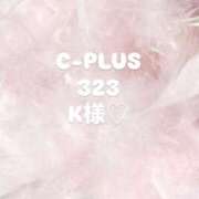 ヒメ日記 2025/11/23 12:53 投稿 はな 君とふわふわプリンセスin熊谷