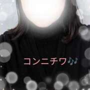 せいこ 入店しました! 奥様はエンジェル　国分寺店