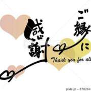 ヒメ日記 2025/11/24 21:29 投稿 けい 完熟ばなな 横浜