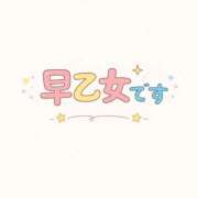 ヒメ日記 2026/05/22 16:16 投稿 早乙女奈緒 プルデリR40