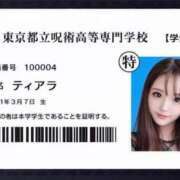 ヒメ日記 2026/04/11 20:59 投稿 ティアラ 豊満奉仕倶楽部