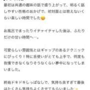 ヒメ日記 2026/07/29 13:09 投稿 ティアラ 豊満奉仕倶楽部