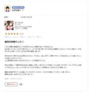 ヒメ日記 2025/12/01 12:20 投稿 ティアラ 人妻熟女奉仕倶楽部