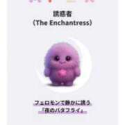 ヒメ日記 2026/04/02 23:50 投稿 ティアラ 人妻熟女奉仕倶楽部