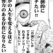 ヒメ日記 2026/04/19 15:20 投稿 ティアラ 人妻熟女奉仕倶楽部