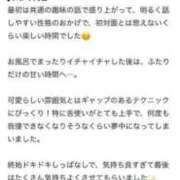 ヒメ日記 2026/07/29 13:10 投稿 ティアラ 人妻熟女奉仕倶楽部