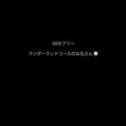 ヒメ日記 2025/11/26 07:21 投稿 みゅうか【癒し系敏感美女】 Aris（アリス）☆超恋人空間☆沖縄最大級！！