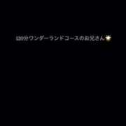 ヒメ日記 2025/11/26 11:19 投稿 みゅうか【癒し系敏感美女】 Aris（アリス）☆超恋人空間☆沖縄最大級！！