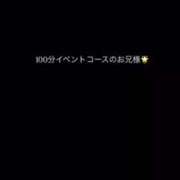 ヒメ日記 2025/11/27 09:19 投稿 みゅうか【癒し系敏感美女】 Aris（アリス）☆超恋人空間☆沖縄最大級！！
