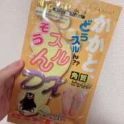 聖音-Sein- 足のパックする マニア東京　Mフェチ・アブノーマル専門店