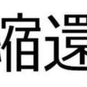 ヒメ日記 2026/01/26 00:32 投稿 聖音-Sein- マニア東京　Mフェチ・アブノーマル専門店